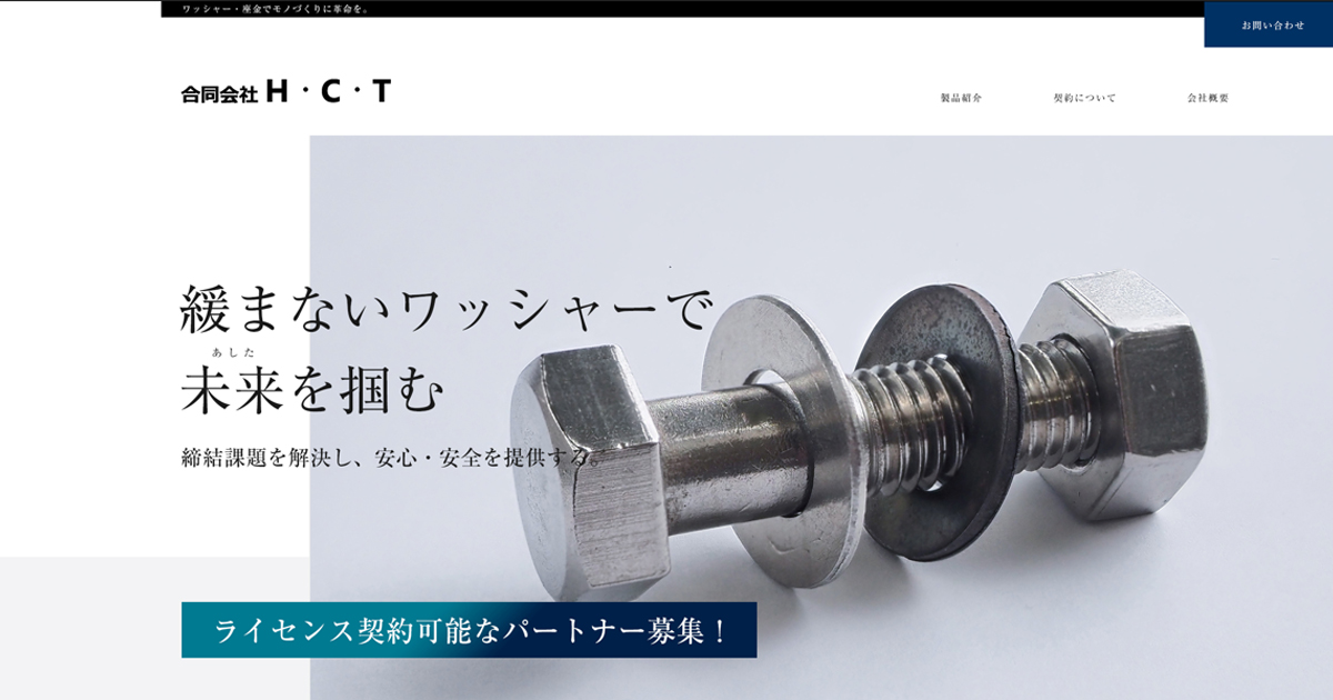 カーメイト ISP867 ナットセット(四角ボルト・ナット・ゴムキャップ・ワッシャ 各4ヶ) XA568用パーツ 補修部品 Carmate: カーメイト 公式オンラインストア エアロ用 ワッシャ 4セット カーメイト ISP866 取付金具 1ヶ XA568用パーツ 補修部品 carmate